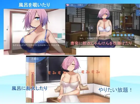 9383【同居SLG/机翻】与女仆尽情玩耍的夏天 /Jkメイドと遊び尽くす夏[PC+安卓mtool]