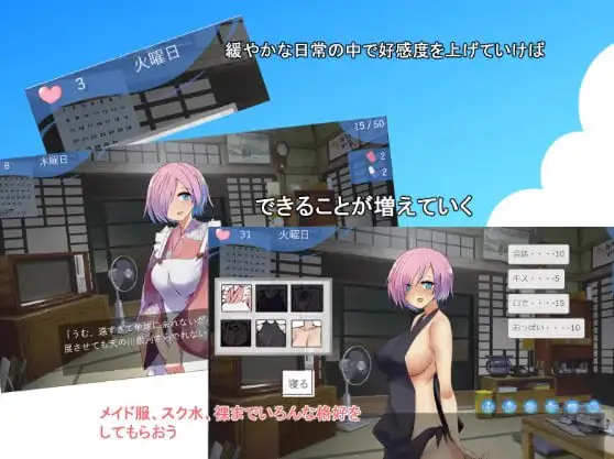 9383【同居SLG/机翻】与女仆尽情玩耍的夏天 /Jkメイドと遊び尽くす夏[PC+安卓mtool]
