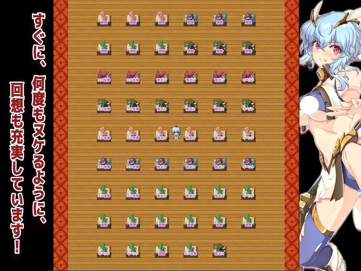 4031[探索RPG/冒险] 耻辱美丽女战士克莱尔 恥辱美麗女戦士クレア 内嵌AI汉化版+作弊码 [PC+安卓1.60G]