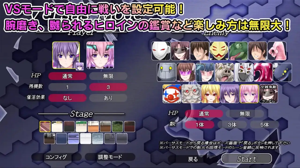 7272【精品ACT/动态/AI汉化】极煌战姬米斯托尔蒂亚2：黑之女王与逆袭的淫狱 極煌戦姫ミストルティア2 黒の女王と逆襲の淫獄 v1.0.3+存档[PC+安卓kr]