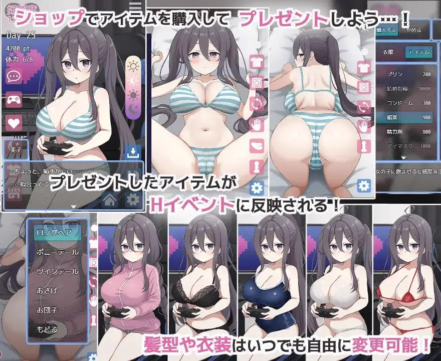 8753【同居SLG/动态/官中】网恋女友！～与家里蹲女友的甜蜜同居生活～～ ネトカノ！～引きこもり彼女と甘々同棲ライフ～v1.0.1官中[PC+安卓joi]