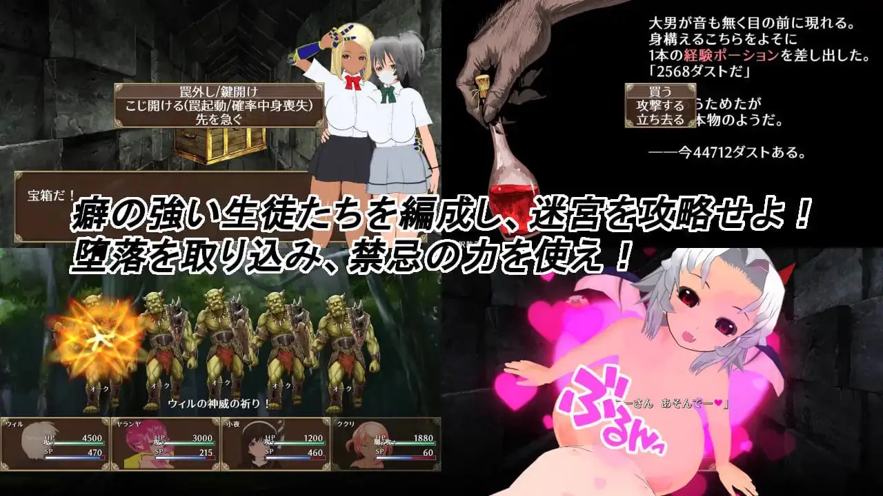 8026[爆款3D/逆推/动态] 淫魔与猎魔人 淫魔と魔狩人 AI汉化版 [2.50G]