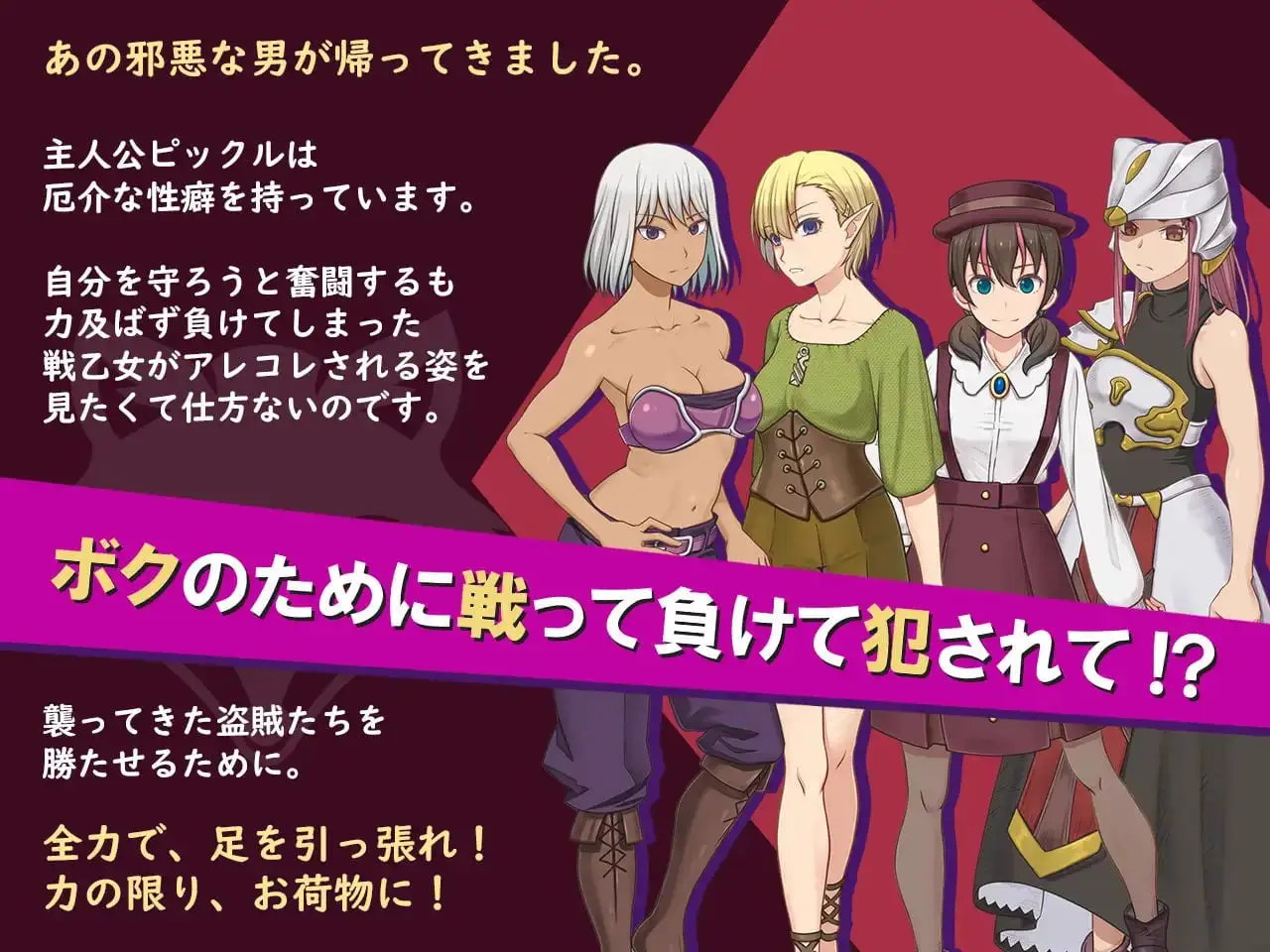 7417【精品RPG/强迫/AI汉化】我是战犯2 ボク戦犯2 v1.00[PC+安卓mtool]