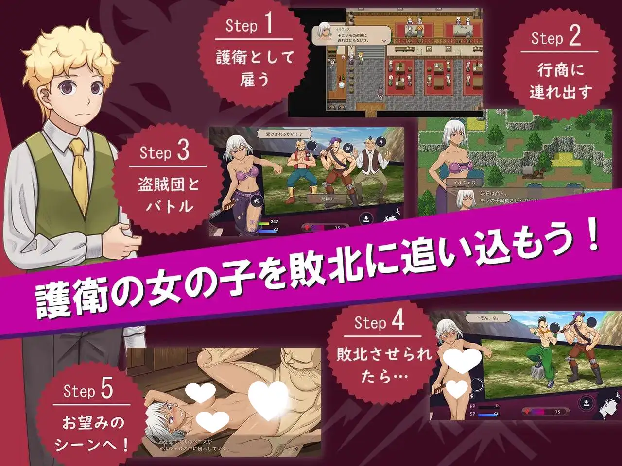 7417【精品RPG/强迫/AI汉化】我是战犯2 ボク戦犯2 v1.00[PC+安卓mtool]