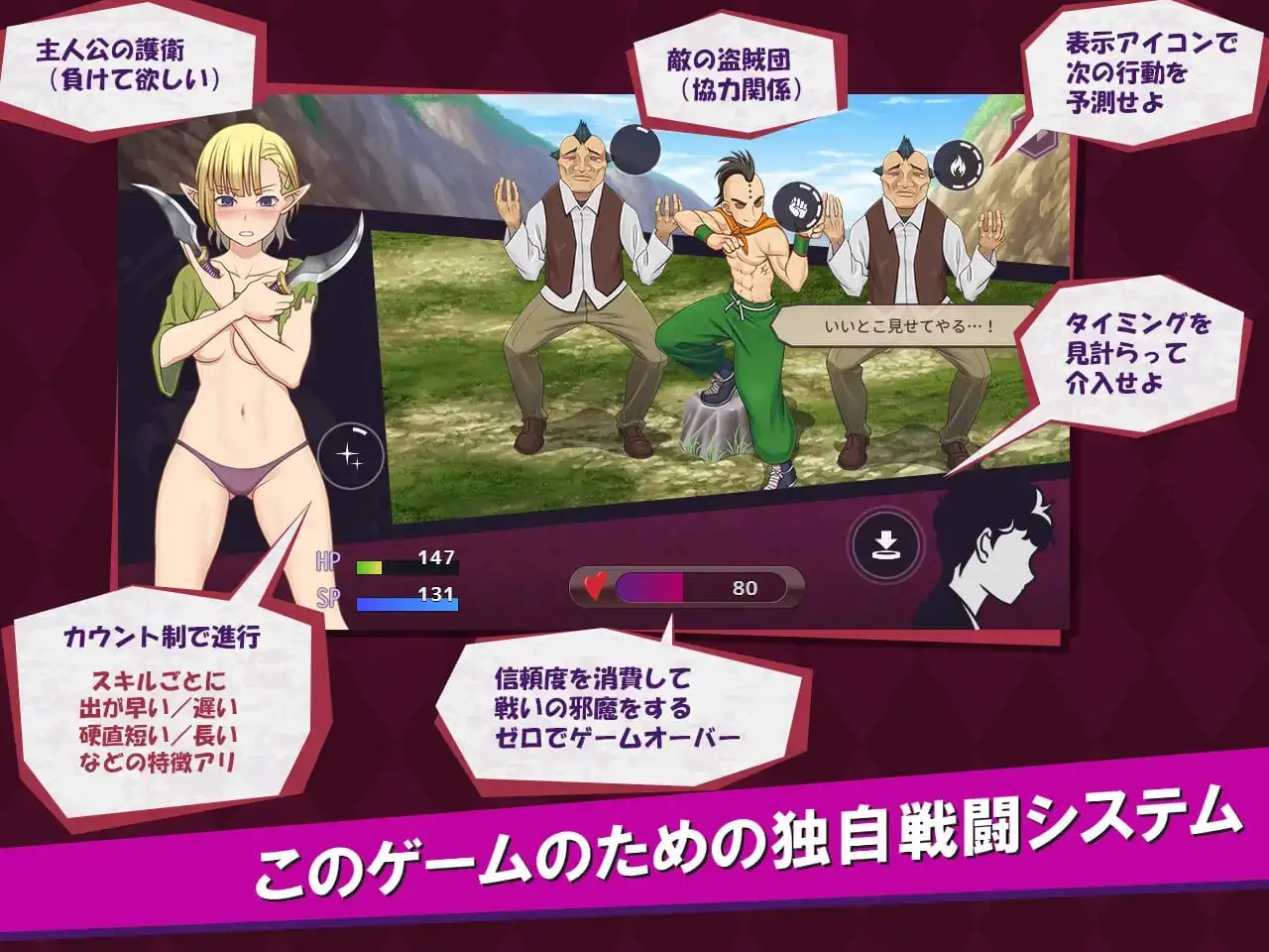7417【精品RPG/强迫/AI汉化】我是战犯2 ボク戦犯2 v1.00[PC+安卓mtool]