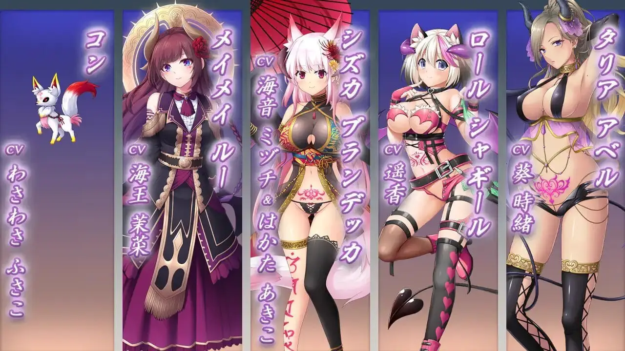 4415【ADV/汉化】魅魔世界TE～抵抗诱惑吧：在魅魔统治的世界中～ サキュせかTE 〜誘惑に負けないで:サキュバスに管理された世界で〜 AI汉化版+全CG存档