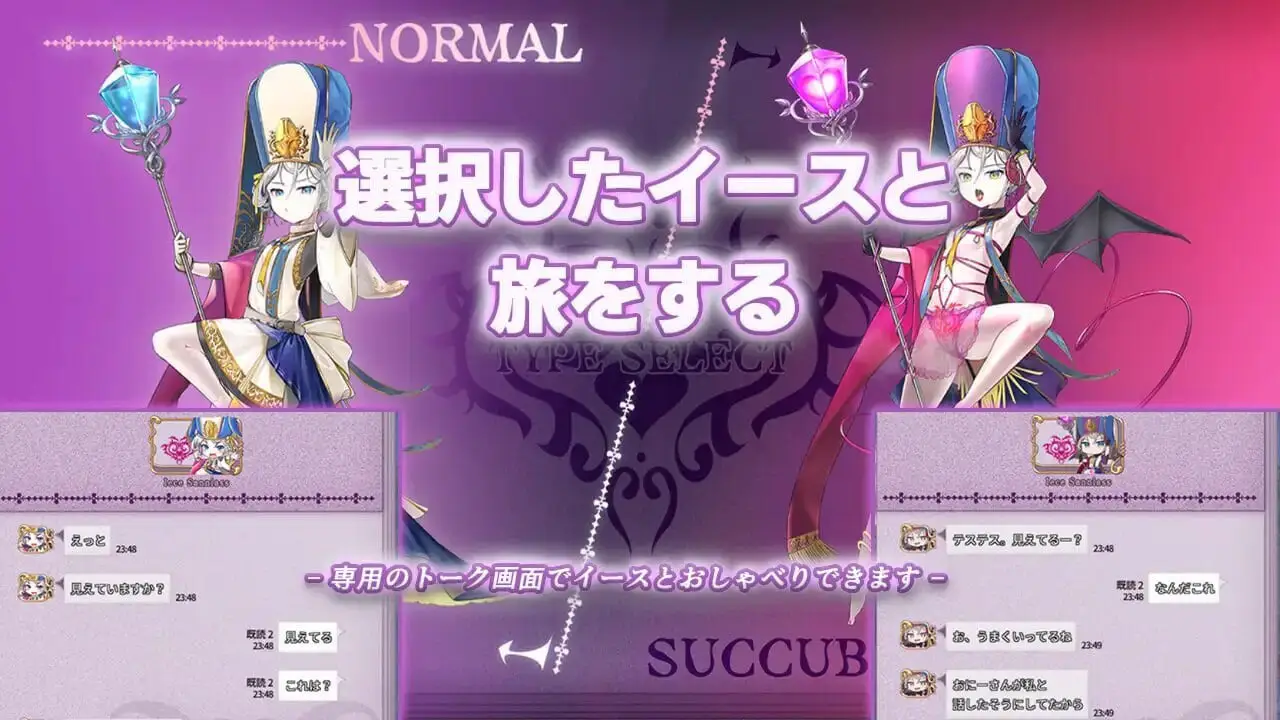 4415【ADV/汉化】魅魔世界TE～抵抗诱惑吧：在魅魔统治的世界中～ サキュせかTE 〜誘惑に負けないで:サキュバスに管理された世界で〜 AI汉化版+全CG存档