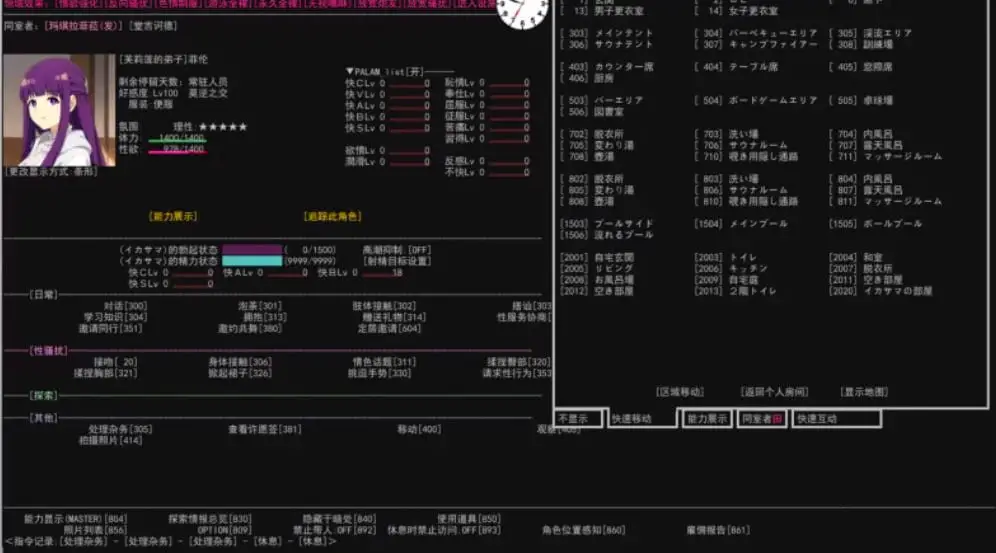 3968【SLG/同人/汉化】碧蓝度假村 era碧蓝度假村 v0.055版