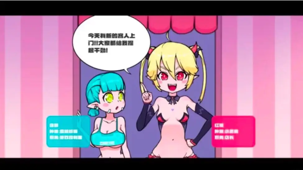 3969【SLG/动态/官中】少女妖精弹珠台 V1.0+DLC绿萝