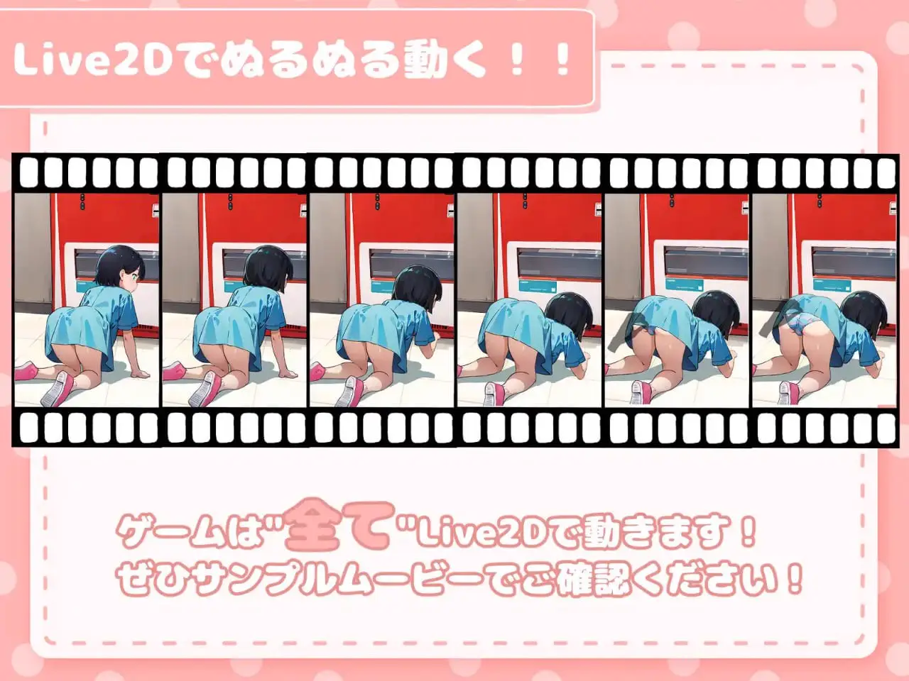 14498【爆款SLG/动态】在纸牌店给我看胸部的女孩 カードショップでおっぱいを見せてくれる女の子 v1.04 AI汉化[PC+安卓盖世]5020
