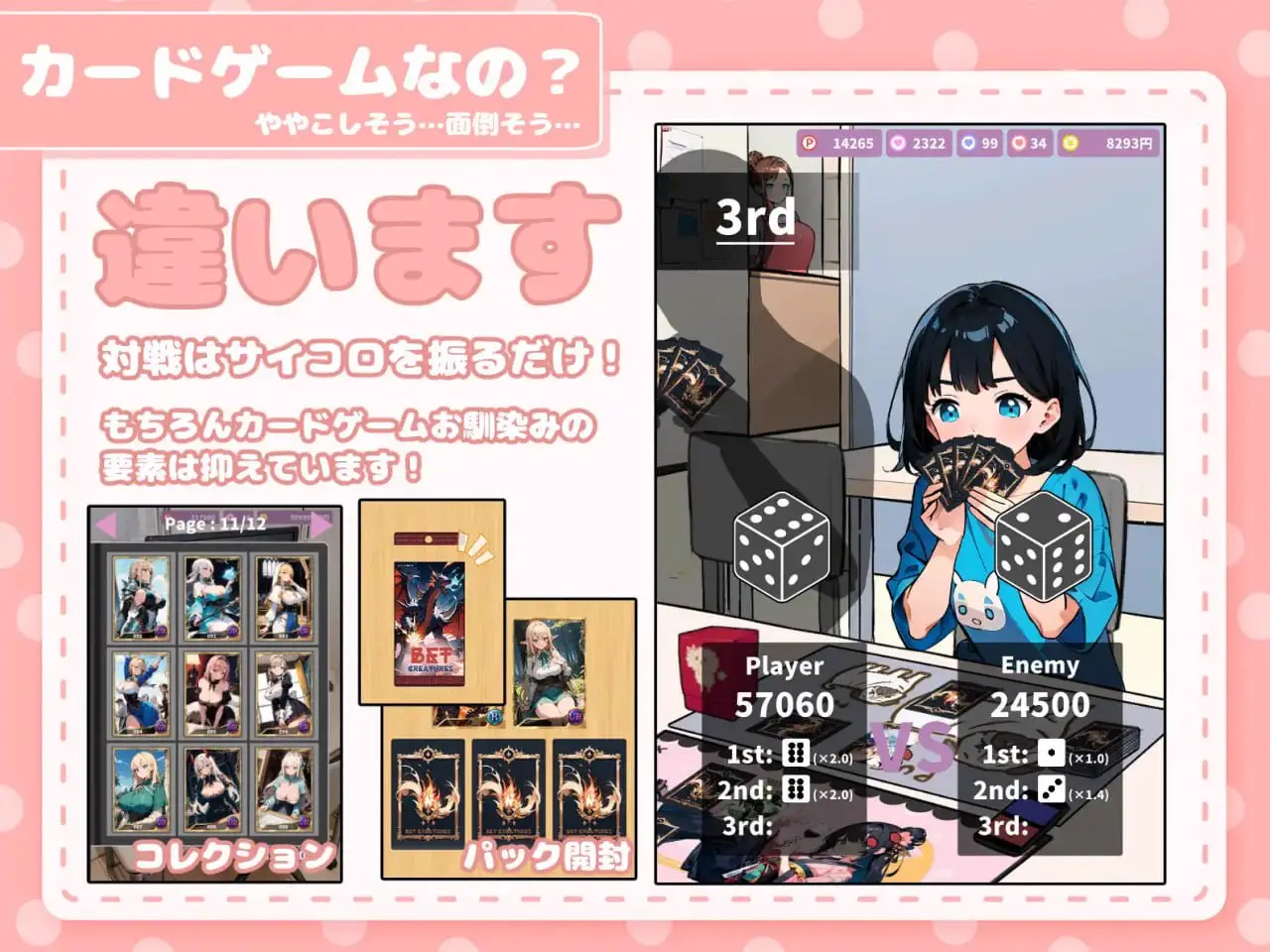 14498【爆款SLG/动态】在纸牌店给我看胸部的女孩 カードショップでおっぱいを見せてくれる女の子 v1.04 AI汉化[PC+安卓盖世]5020