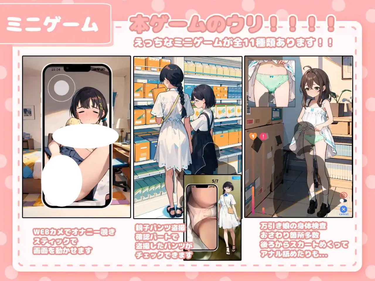 14498【爆款SLG/动态】在纸牌店给我看胸部的女孩 カードショップでおっぱいを見せてくれる女の子 v1.04 AI汉化[PC+安卓盖世]5020