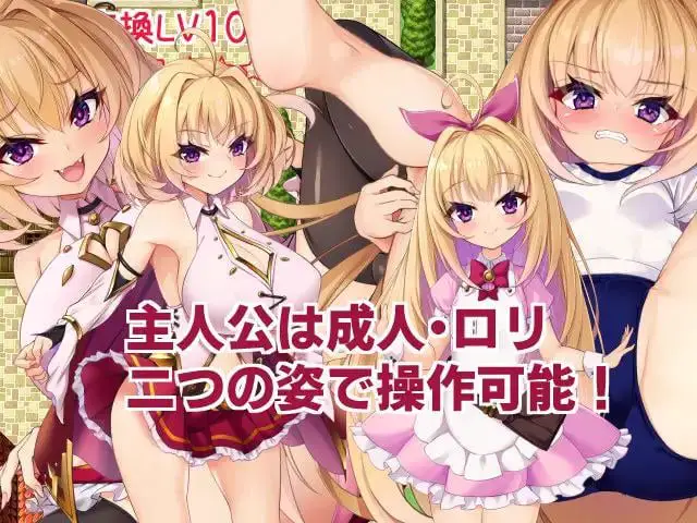 8795[精品RPG/雌小鬼]勇者姫ミリア / 勇者米莉娅姬 steam官中步兵[PC+安卓joi]+动画版