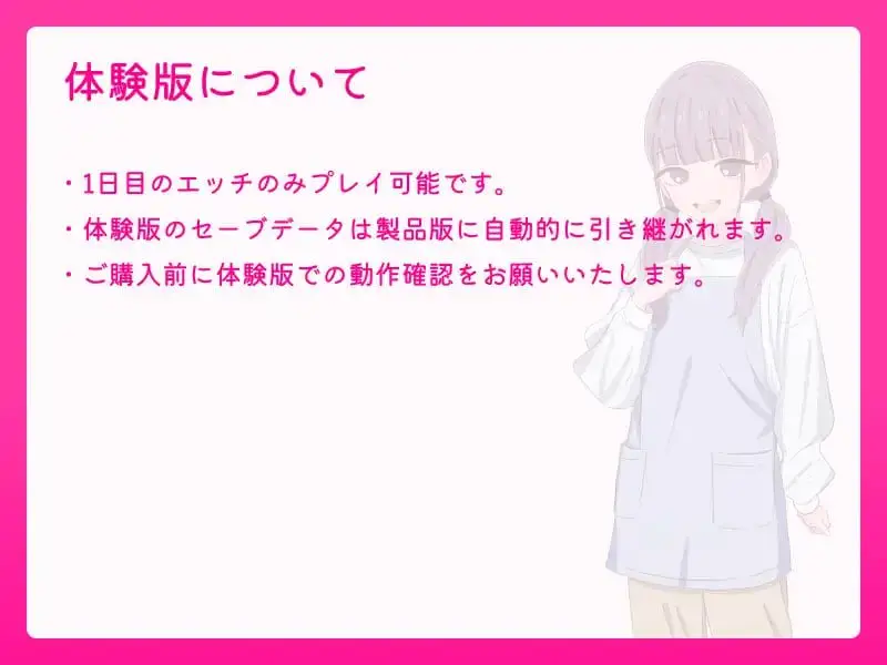 8640[SLG/背德/动态]爸爸，来做爱吧？～背德情境风俗～ お父さん、エッチしよ? 〜背徳シチュ風俗〜 日文生肉版
