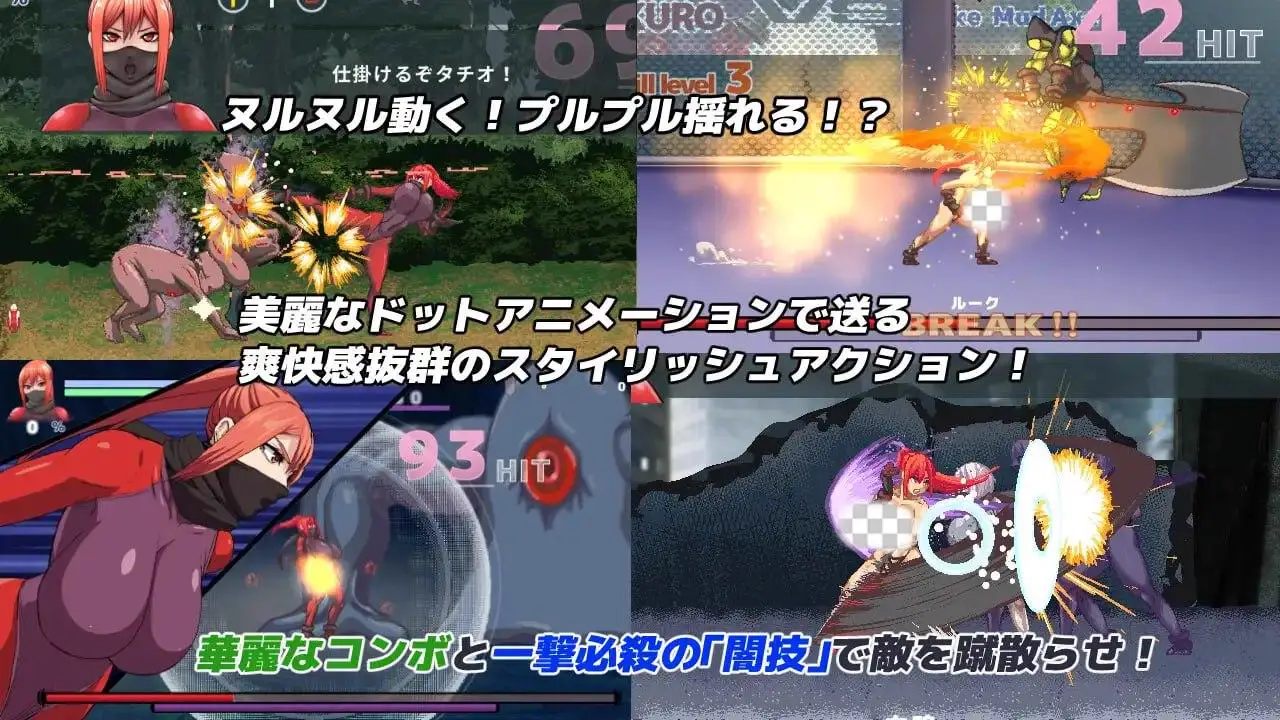7697【爆款ACT/动态/AI汉化】暗狩红狼 暗猎红狼 闇狩紅狼 v1.1.0 AI汉化版+全回想存档 [2.30G]