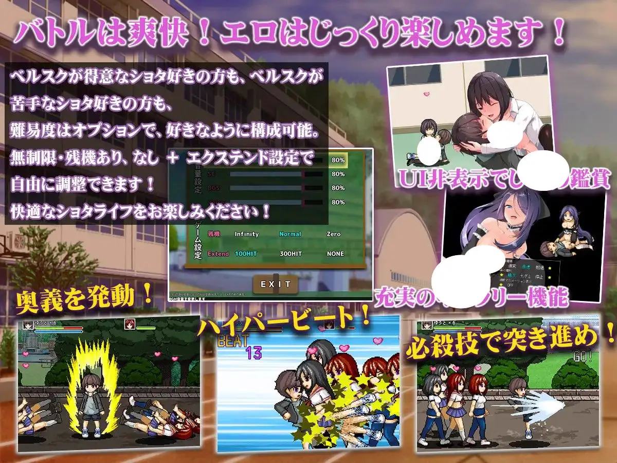 5460【爆款ACT/像素动态/机翻】正太争夺战！～我的贞操被盯上了～ ショタコンファイト! ～ぼくの貞操が狙われている～ ver2