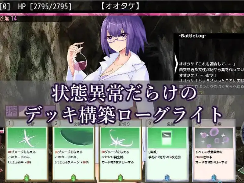 14578【SLG肉鸽/卡牌】贪婪地牢 AvariceDungeon v1.201精翻汉化[PC+安卓]3662