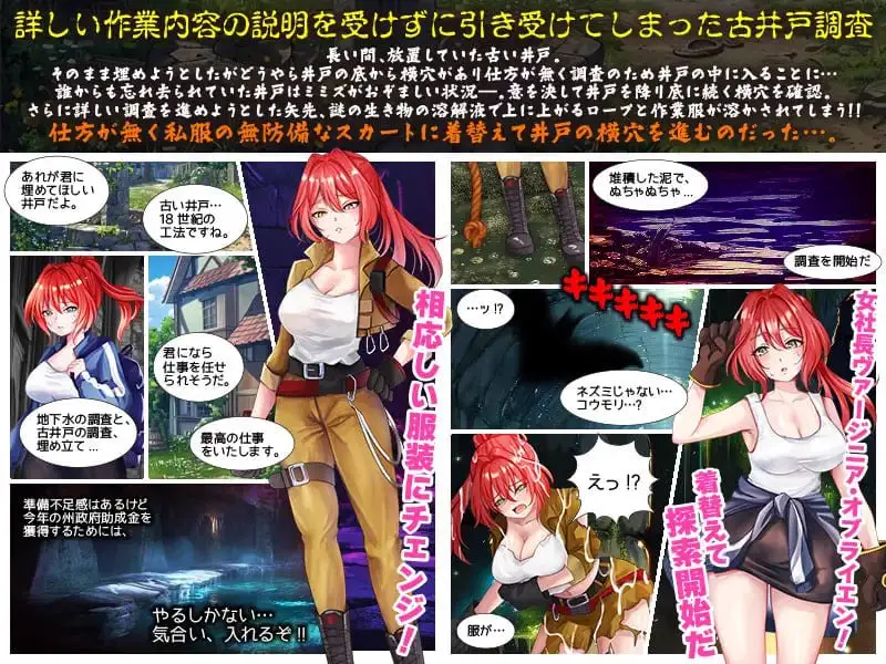7324【RPG/虫X/AI汉化】蚯蚓井 ミミズ井戸。[PC+安卓mtool]