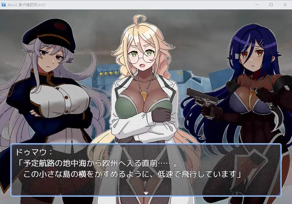 16236【RPG/战斗H】爱丽丝·侵入MZ～潜入敌地的女特工团队遭遇超级色情事件的游戏～ アリス・イントルードMZ～敵地に潜入した女エージェントチームがどちゃくそエロい目に遭うゲーム～ v0.22 AI汉化[PC+安卓mtool]7319