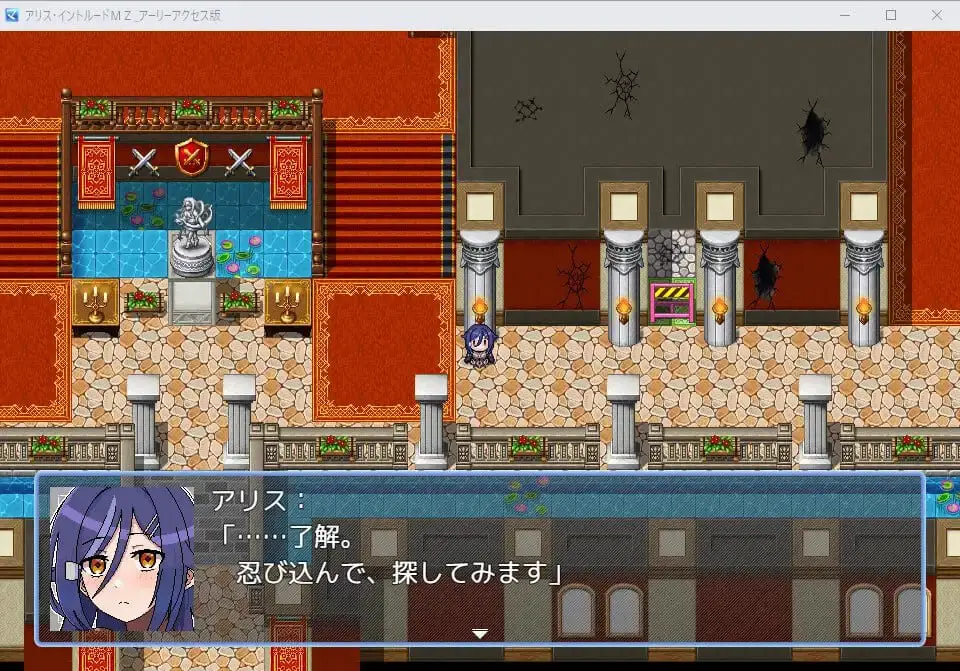 16236【RPG/战斗H】爱丽丝·侵入MZ～潜入敌地的女特工团队遭遇超级色情事件的游戏～ アリス・イントルードMZ～敵地に潜入した女エージェントチームがどちゃくそエロい目に遭うゲーム～ v0.22 AI汉化[PC+安卓mtool]7319
