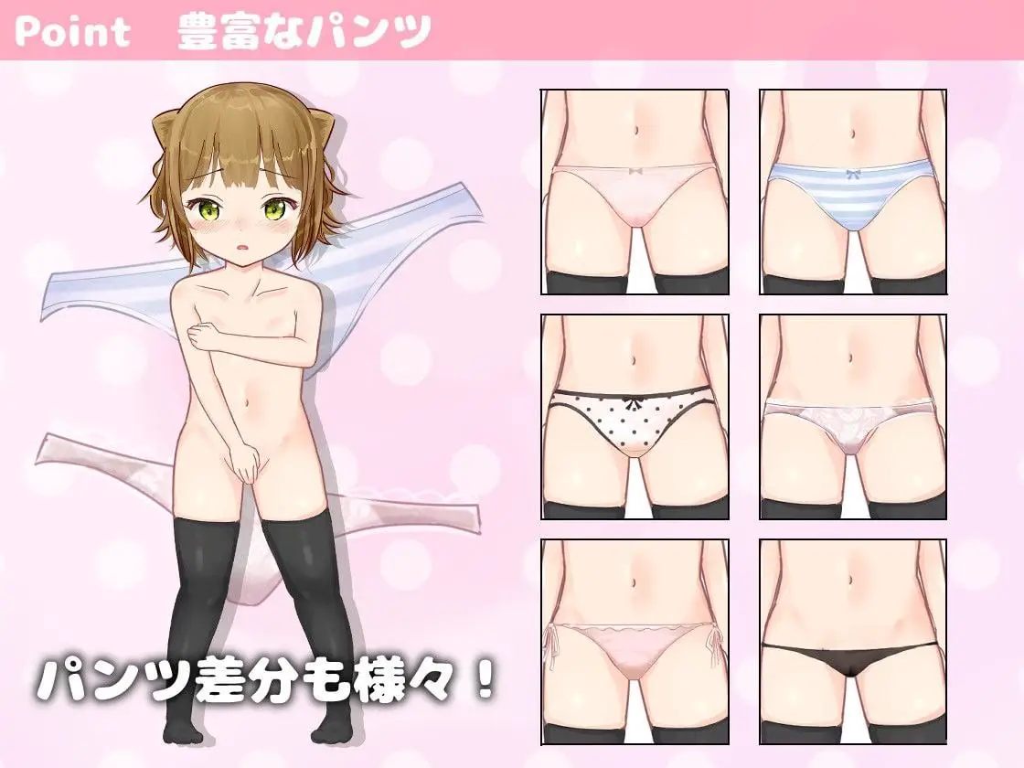 8430[日式SLG/亲热/动态] 相遇少女 -与一夏共度的激情暑假- ふれあい少女 -イチカとえっちな夏休み- v1.2.0 正式版 [210M][PC+安卓盖世]