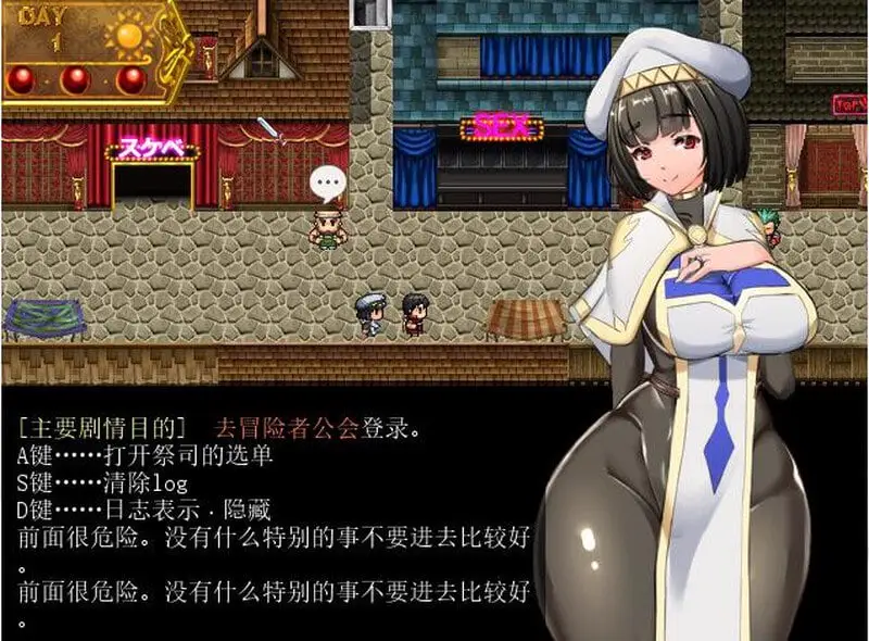 10306[爆款RPG/NTR寝取] 地牢女祭司 NTR女祭司 Nymphomania Priestess v2.2 慎重 重制版 精翻汉化步兵版+存档 [4.70G] PC+安卓joi4006