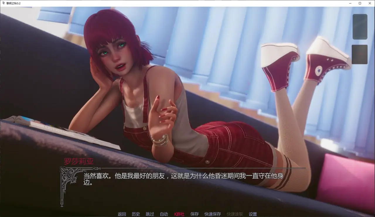 7337【国风SLG/AI汉化/后宫】黎明之秋 Dawnfall 0.2 [Zebual] AI汉化版【PC+安卓/2.8G/更新】