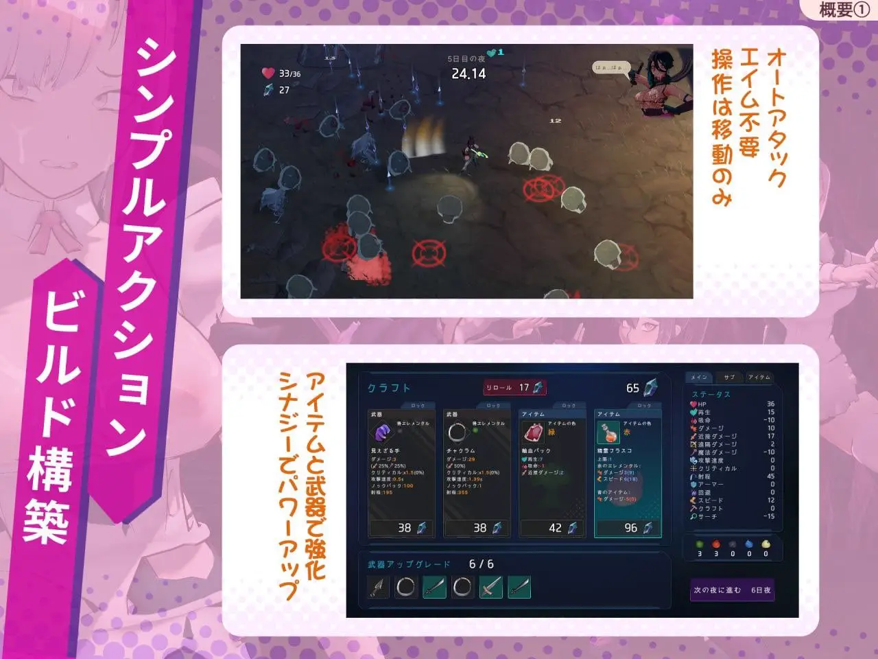 7479【3D动作/Roguelite】最后的抵抗～奸狱的解放者～ラストスタンド～姦獄のリベレーター～（v1.0.2 汉化+去码）[PC+安卓盖世]
