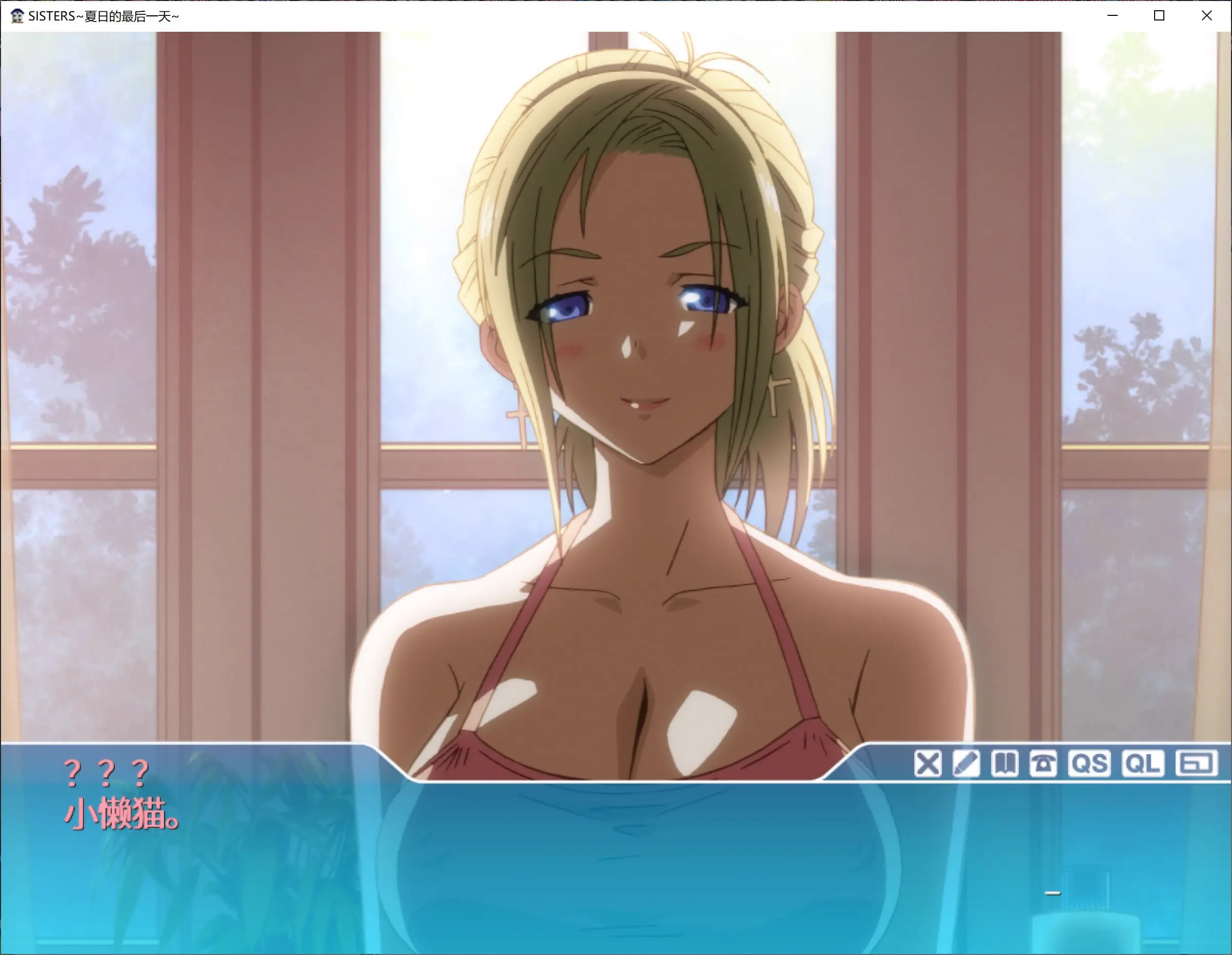 4843[精品大作ADV/同居/动态] Sisters~夏日的最后一天~ Steam官中步兵版 [24.70G]