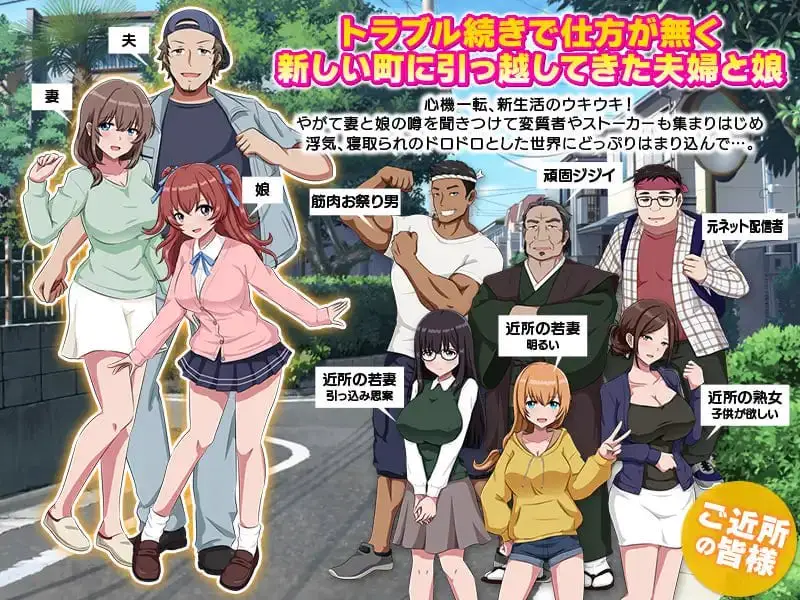9006[RPG/NTR/人妻]让家族陷入麻烦的怀孕…妻子与女儿的秘密… 孕ませトラブル家族 …妻と娘の秘密… AI汉化版[PC+安卓mtool]