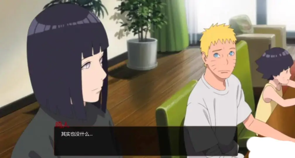 3997【SLG/沙盒/精翻汉化】鸣人的假期 Naruto Family Vacation Ver1.0 PATREON完整版 PC+安卓