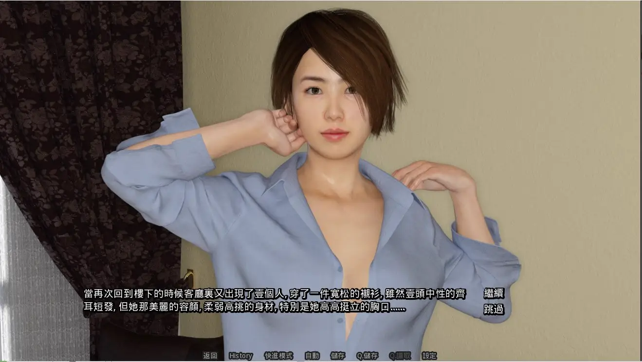 7493[国风SLG/动态] 合租公寓 室友 Roommates Verv1.6 官方中文完结版【PC+安卓/6.48G/更新】
