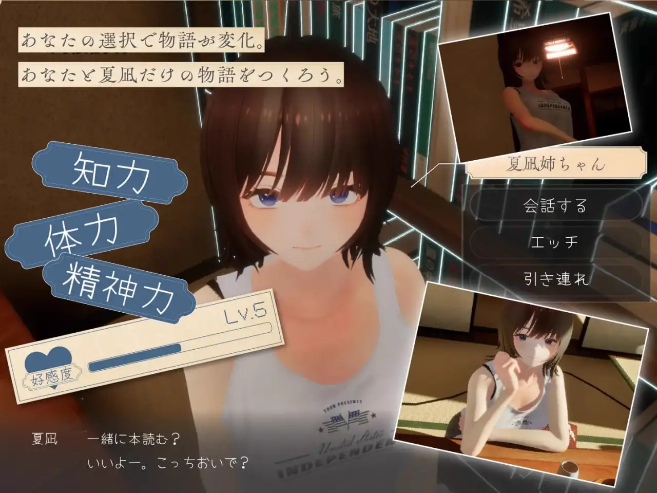 7629【爆款3D/动态/夏之音作者新作】夏姐～我恋爱的30天 与夏穗姐的心动30天 夏穗 ~ 我陷入恋爱的30天 ~ なつねえ ～僕が恋した30日～ v1.1汉化步兵正式版[PC+安卓盖世]自带全回想+服装存档 [2.50G]