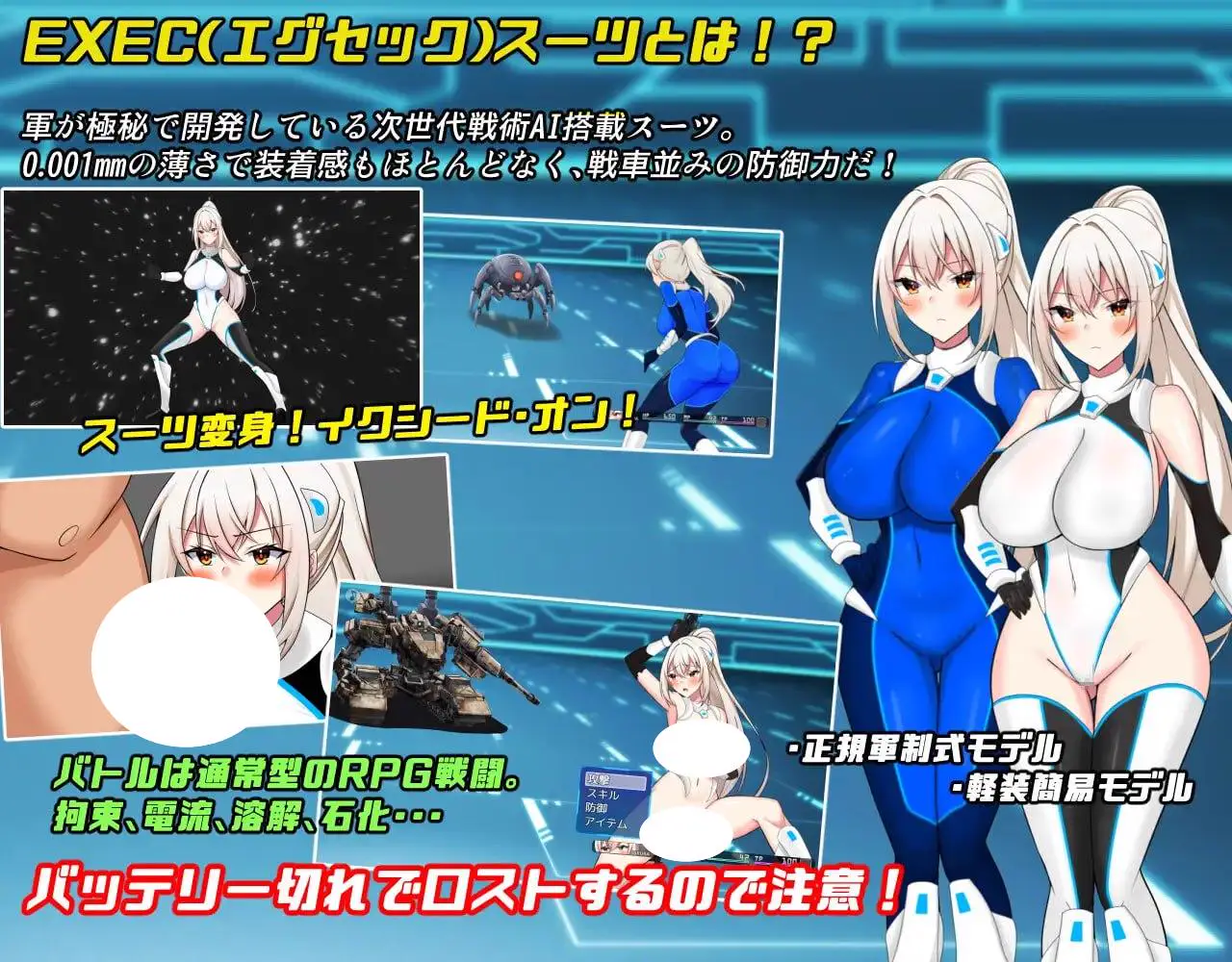 7446【RPG/职场/AI汉化】樱执行特设急救警备部性处理课 さくらエグゼック特別救急警備部性処理課 v1.21 内嵌AI汉化版+作弊码 [PC+安卓2.0G]
