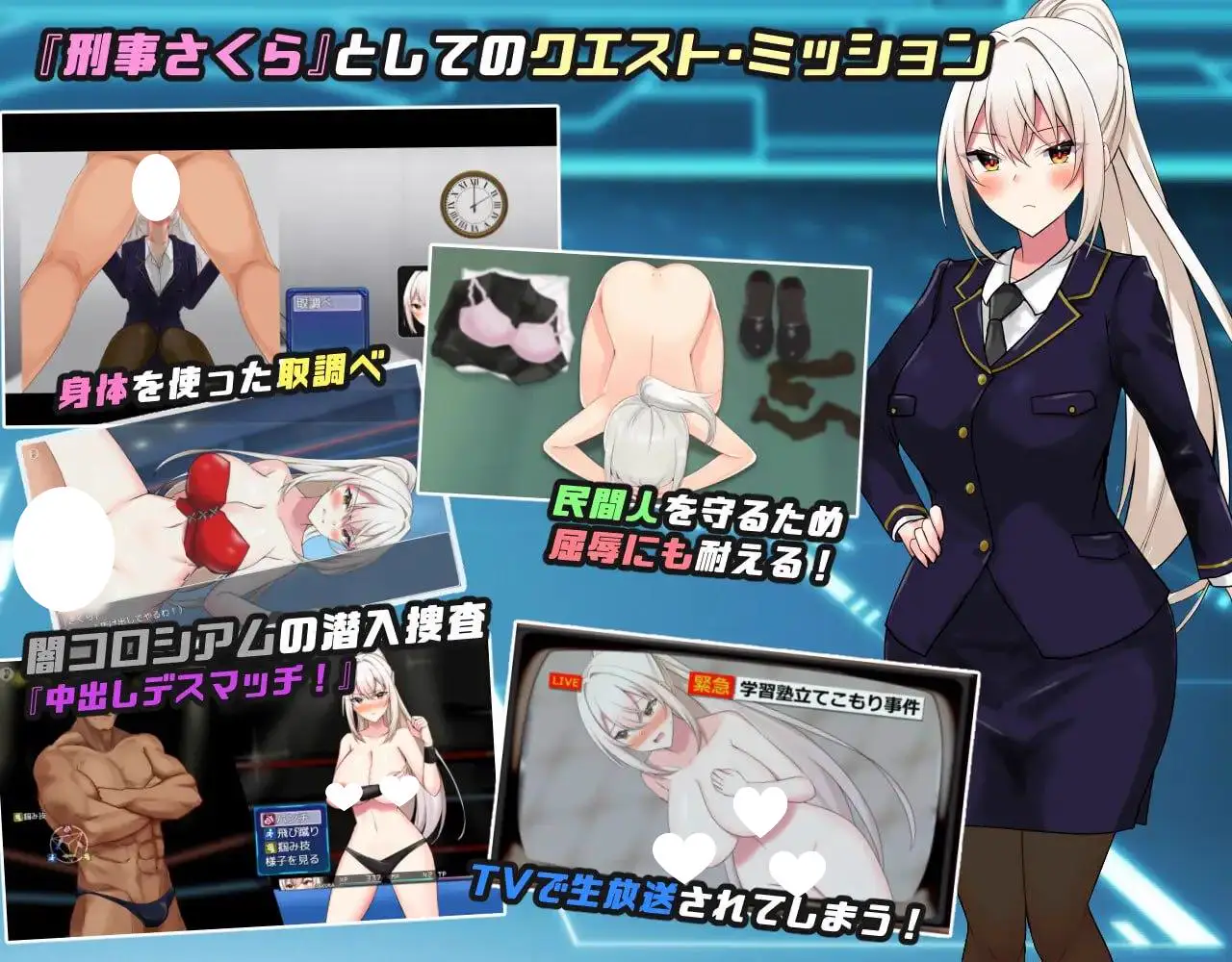 7446【RPG/职场/AI汉化】樱执行特设急救警备部性处理课 さくらエグゼック特別救急警備部性処理課 v1.21 内嵌AI汉化版+作弊码 [PC+安卓2.0G]