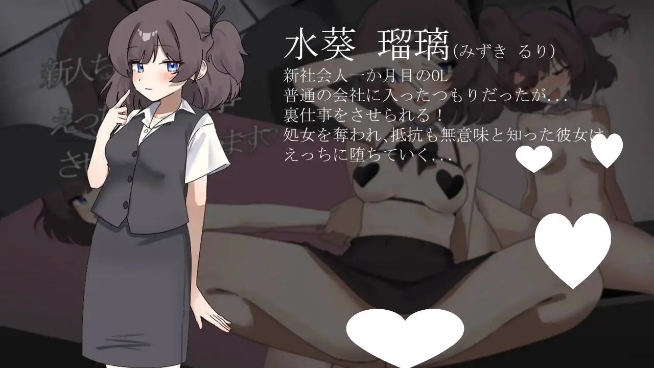 7497【RPG/OL/AI汉化】新人酱被迫去做一些色色的幕后工作♡ 新人ちゃんがえっちな裏仕事させられちゃいます♡AI汉化版+作弊码 [3.30G]