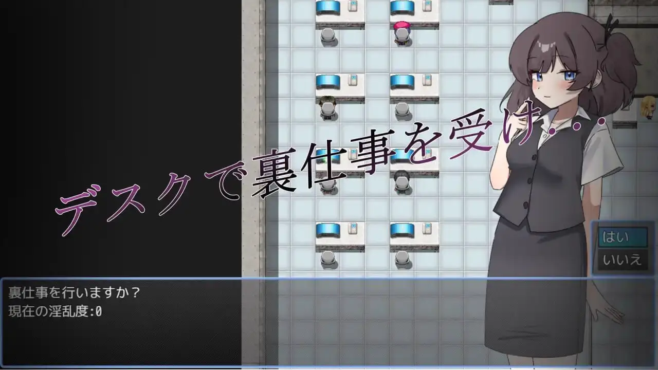 7497【RPG/OL/AI汉化】新人酱被迫去做一些色色的幕后工作♡ 新人ちゃんがえっちな裏仕事させられちゃいます♡AI汉化版+作弊码 [3.30G]