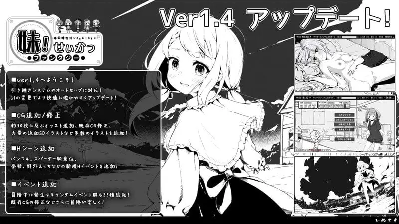 15129[爆款养成SLG/同居] 妹相随～黑白世界的缤纷冒险～ v2.02精翻汉化步兵+DLC+FFFOX模组 v1.7.0彩色版+黑白原版 PC+安卓4009