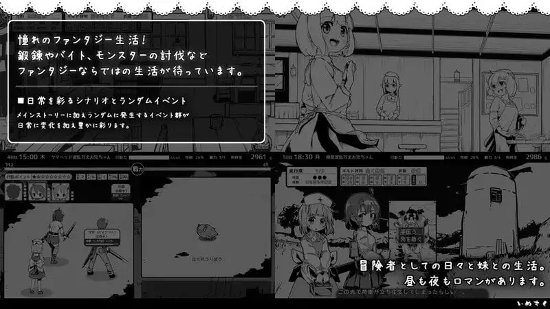 15129[爆款养成SLG/同居] 妹相随～黑白世界的缤纷冒险～ v2.02精翻汉化步兵+DLC+FFFOX模组 v1.7.0彩色版+黑白原版 PC+安卓4009