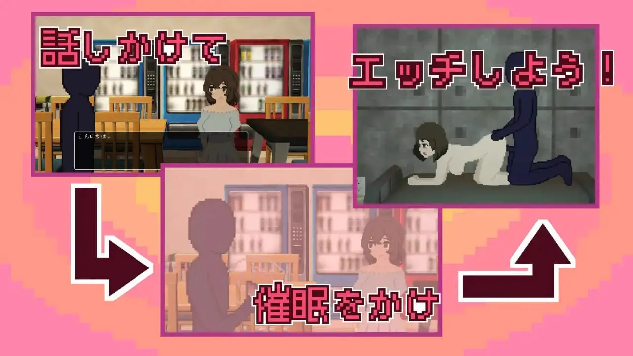 6034【SLG/像素动态/AI汉化】催眠APP九成是假的 催○アプリは9割ヤラせ