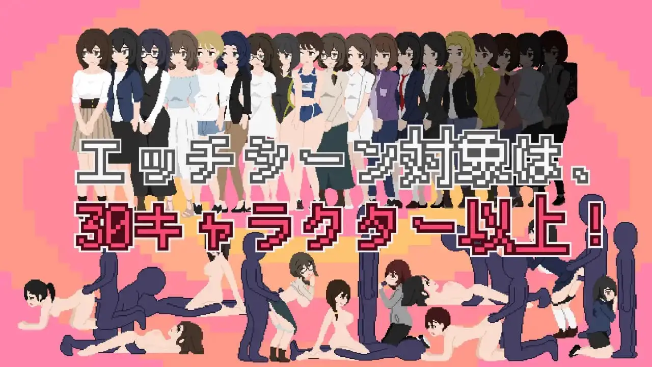 6034【SLG/像素动态/AI汉化】催眠APP九成是假的 催○アプリは9割ヤラせ