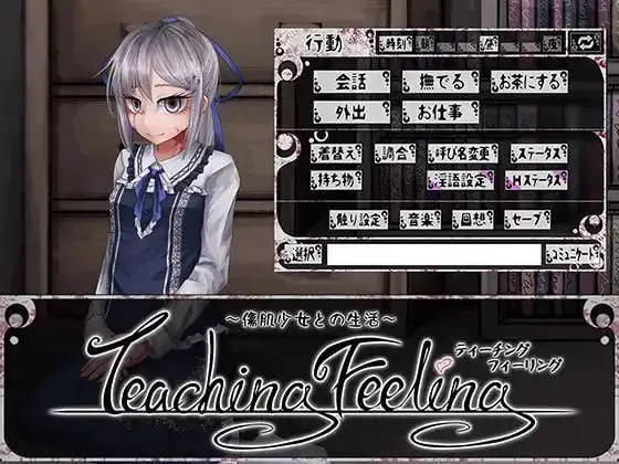 4889[神作养成互动SLG]奴隶少女希尔薇 希尔薇 v4.0.6 精翻汉化版 PC+安卓