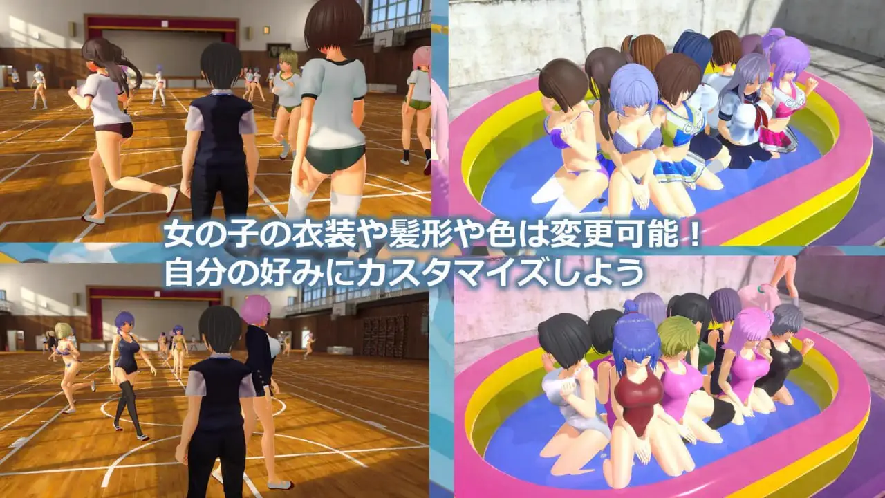 7516【3D/逆推/SM】M男霸凌校园生活M男いじめスクールライフ（日文 去码）[PC+安卓盖世]