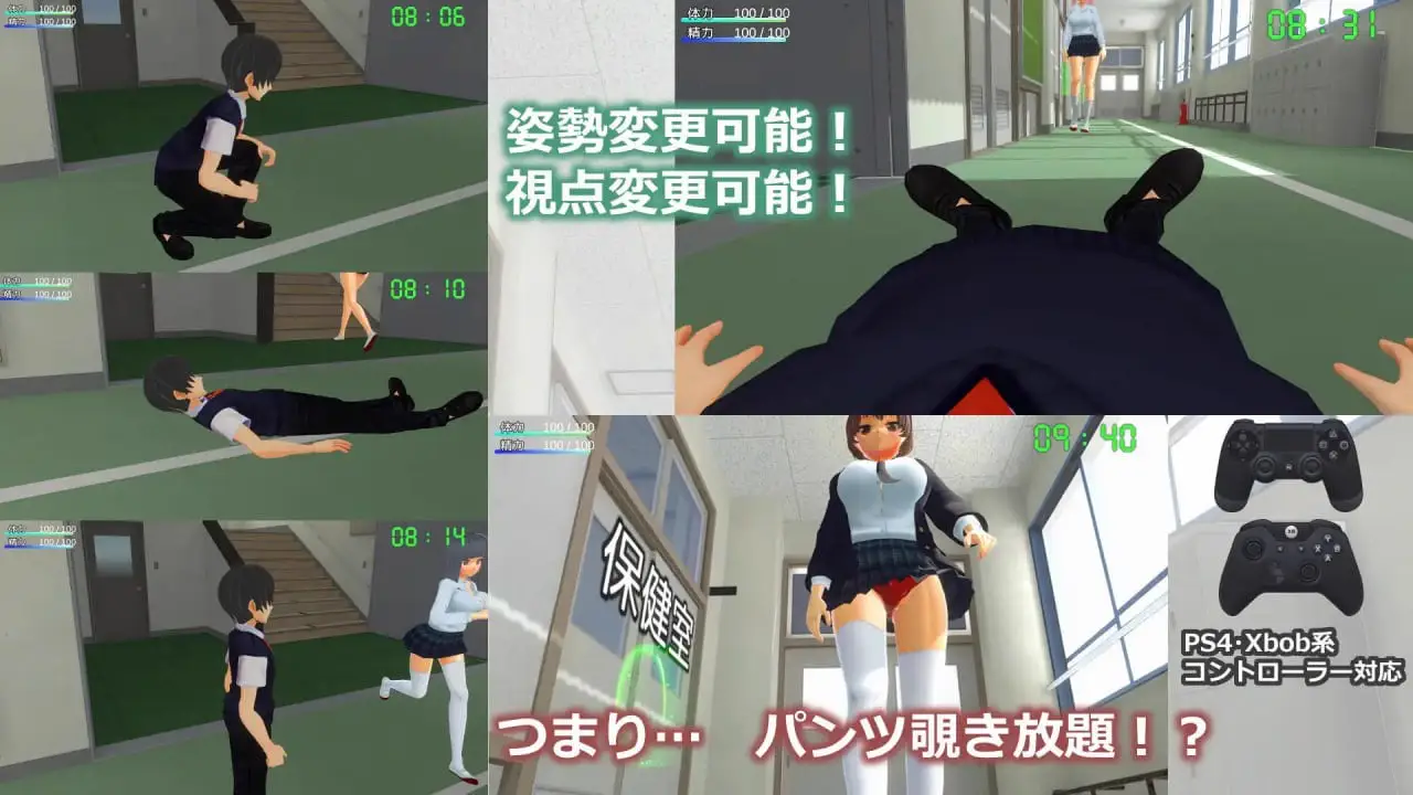 7516【3D/逆推/SM】M男霸凌校园生活M男いじめスクールライフ（日文 去码）[PC+安卓盖世]