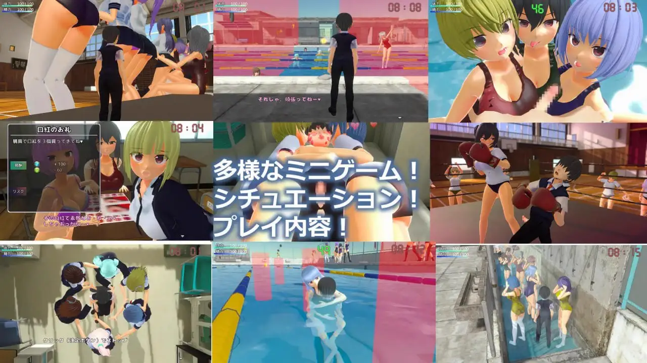 7516【3D/逆推/SM】M男霸凌校园生活M男いじめスクールライフ（日文 去码）[PC+安卓盖世]