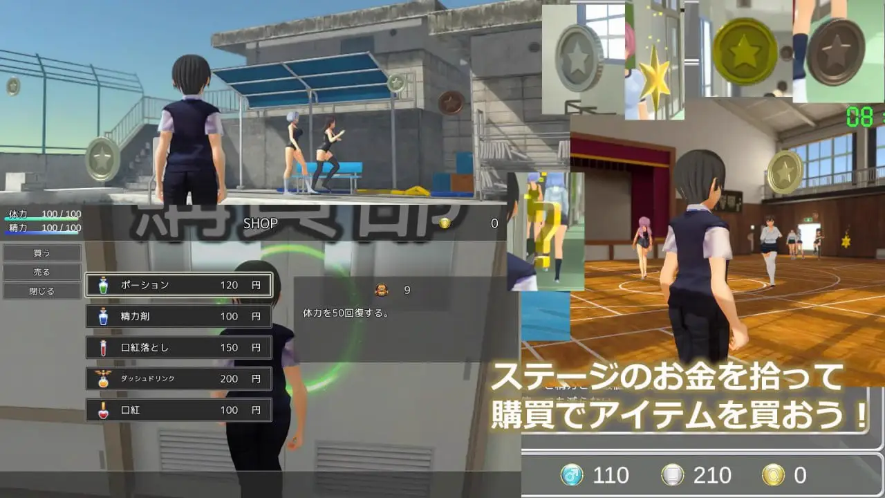 7516【3D/逆推/SM】M男霸凌校园生活M男いじめスクールライフ（日文 去码）[PC+安卓盖世]