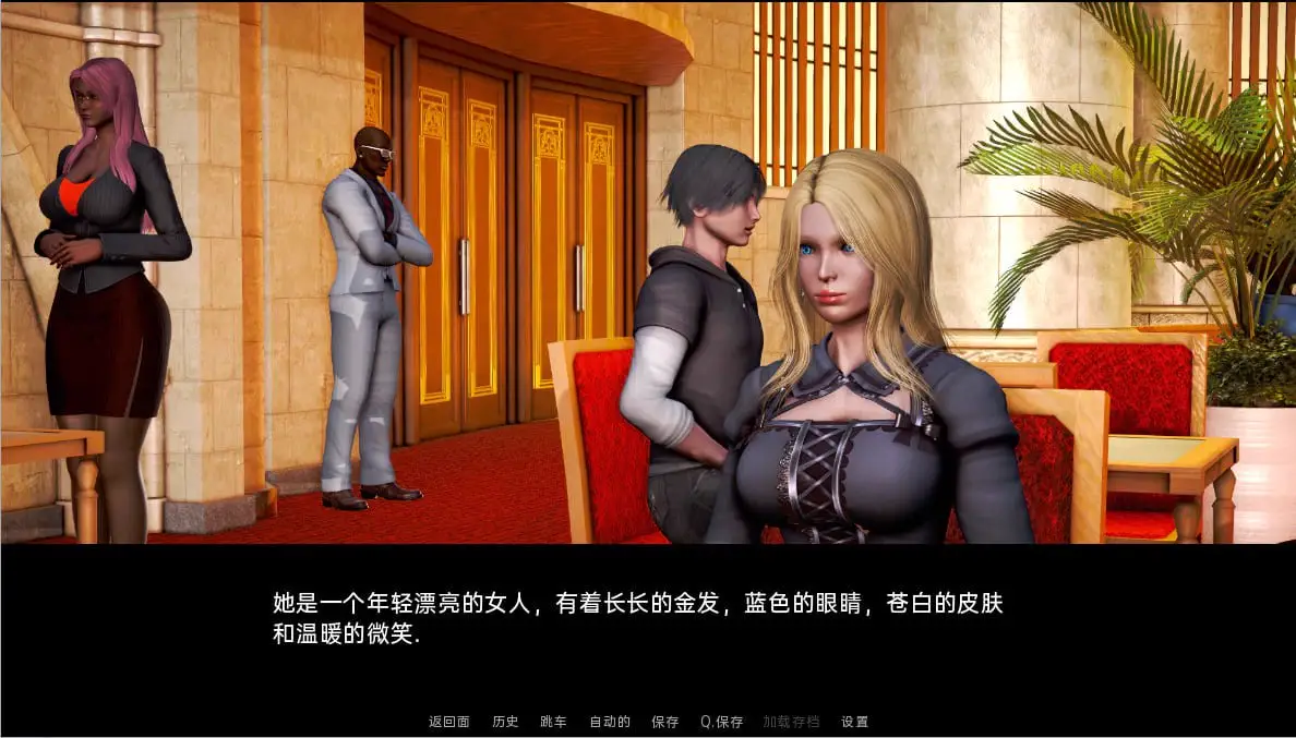 4020[SLG/汉化/3.8G] 创世纪 成因开端 Genesis Ep.24 – Part 1 PC+安卓汉化版
