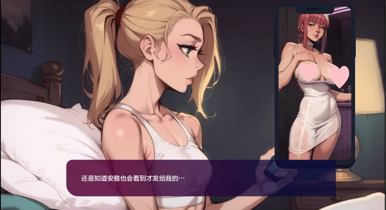 4022[SLG/汉化/2.2G] 我的新女友 My new Girlfriend [After Party v2] PC+安卓汉化版