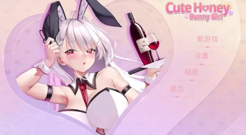4025【休闲互动SLG/动态/官中】甜心宝贝 Lovely Games Studios合集 Cute Honey最全整合42部