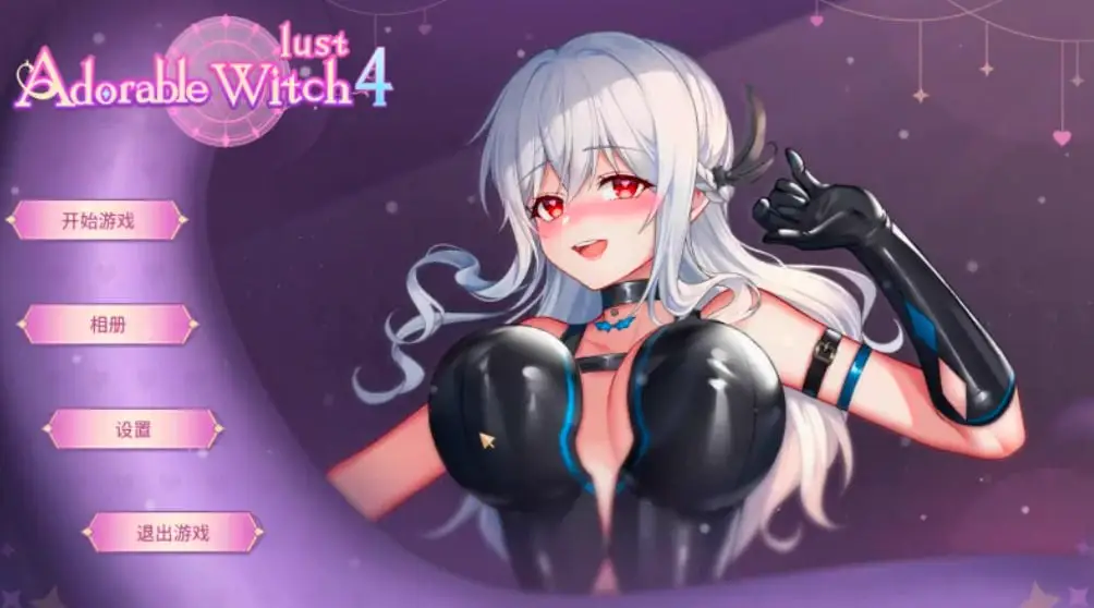 4025【休闲互动SLG/动态/官中】甜心宝贝 Lovely Games Studios合集 Cute Honey最全整合42部